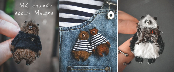 [Wanderersbears] Брошь Мишка (2024)_0.png